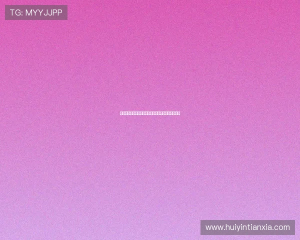 皇家娛樂官网注册优惠活动不断参与享受更多专属福利